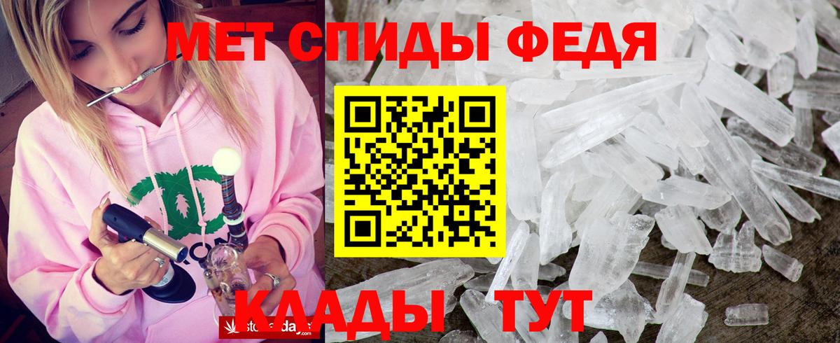 Амфетамин  Вход с VPN  Североуральск  Amphetamine  АМФ Premium 