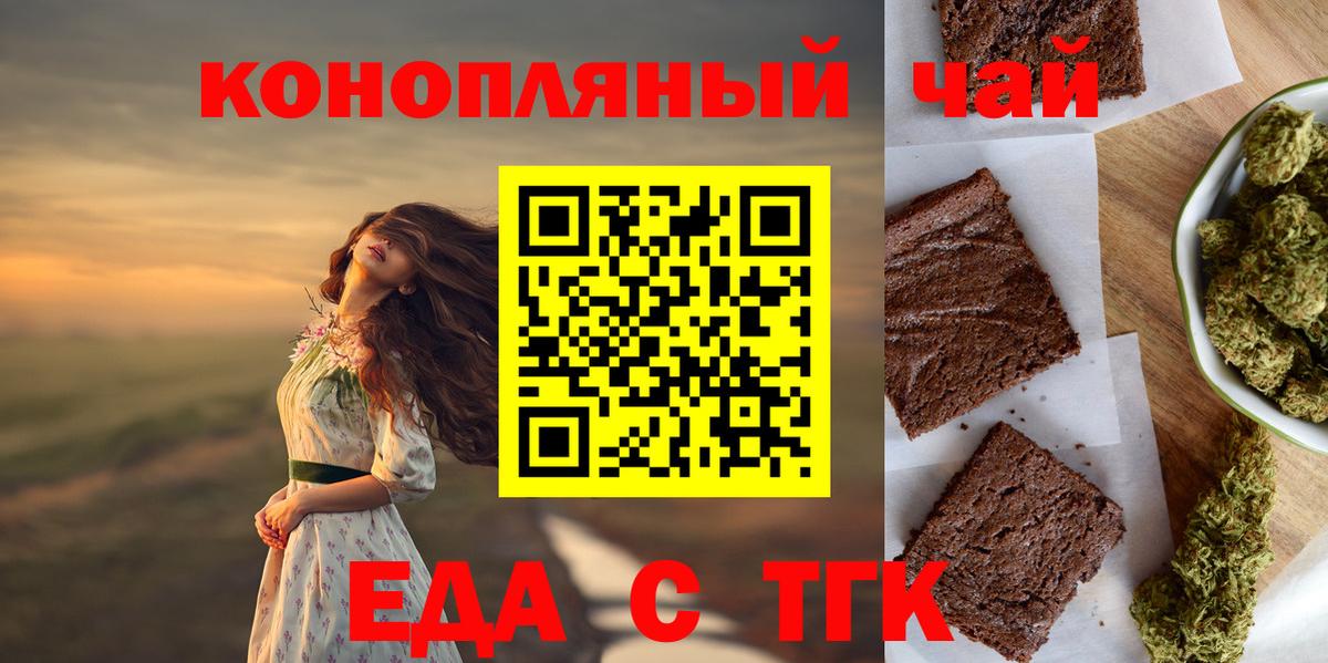 Североуральск  Canna-Cookies марихуана  Вход с VPN 