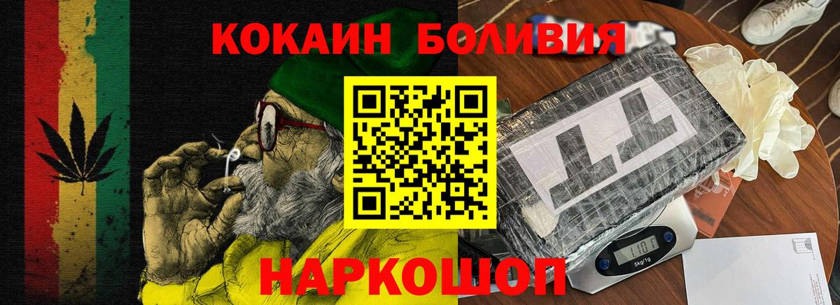 Кокаин 98% Североуральск