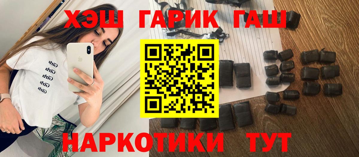 Гашиш 40% ТГК Североуральск