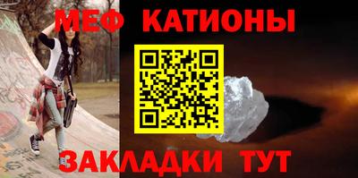 метамфетамин Будённовск
