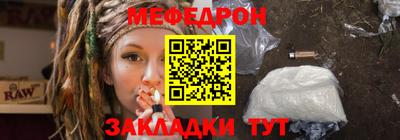 метамфетамин Будённовск