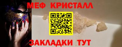 метамфетамин Будённовск