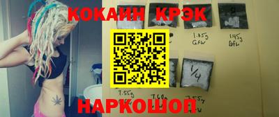 метамфетамин Будённовск