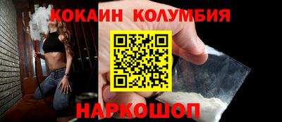 метамфетамин Будённовск