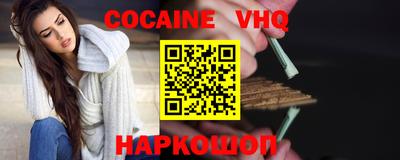 кокс Бузулук