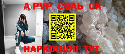 сатива Бугуруслан