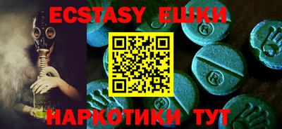 метамфетамин Будённовск