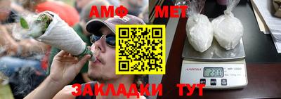 сатива Бугуруслан