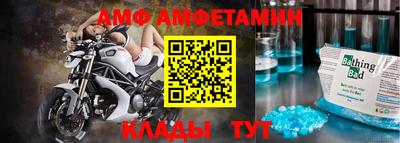 метамфетамин Будённовск