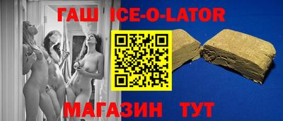 метамфетамин Будённовск