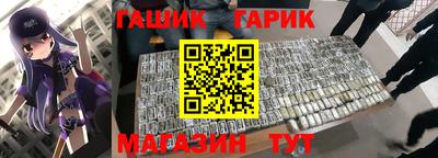 метамфетамин Будённовск