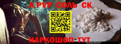 сатива Бугуруслан