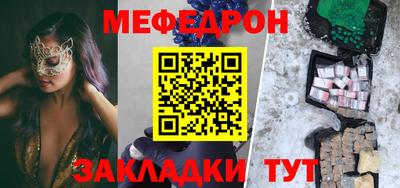 метамфетамин Будённовск