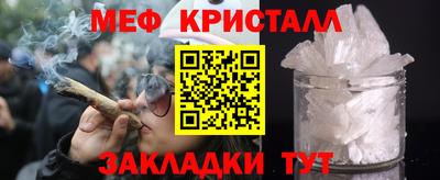 сатива Бугуруслан