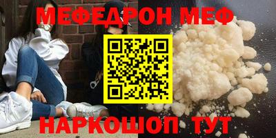 метамфетамин Будённовск