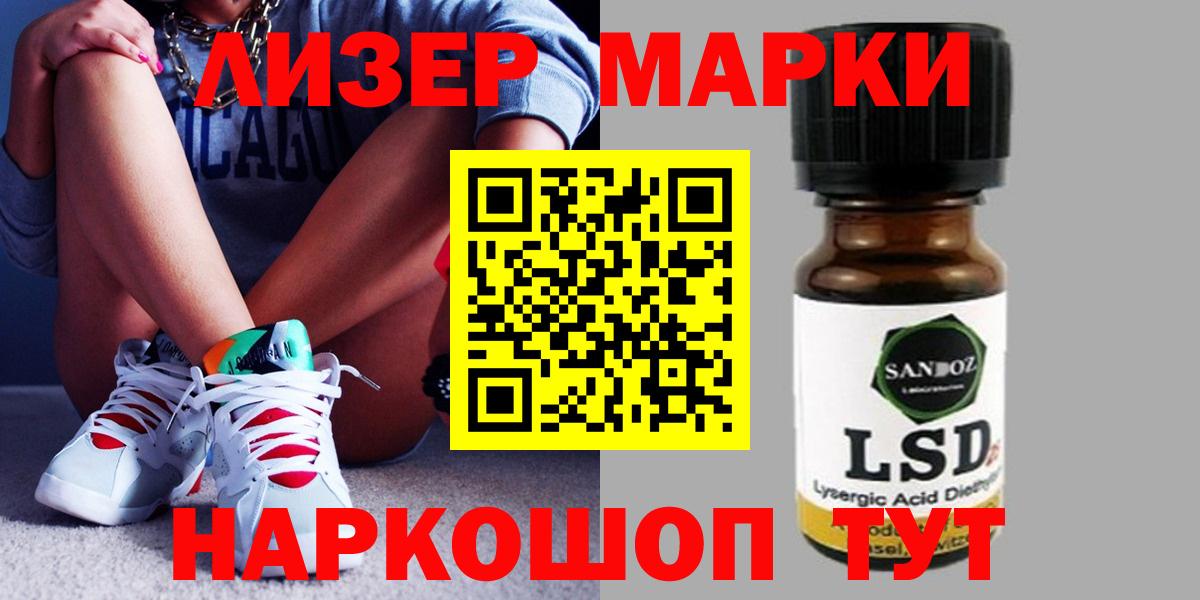 Лсд 25 экстази кислота Североуральск