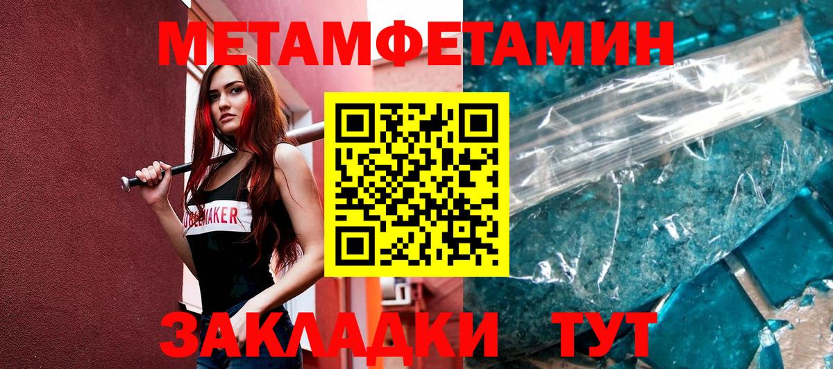 Первитин витя  Вход с VPN  Первитин витя  Североуральск 