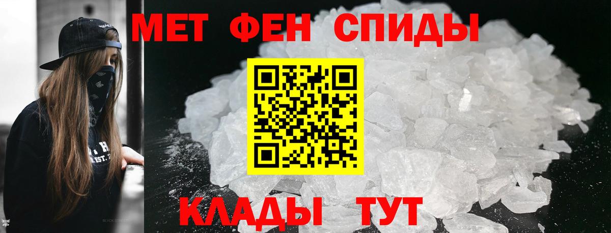 Метамфетамин витя Североуральск