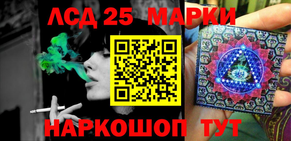 Наркотические марки 1,5мг Североуральск