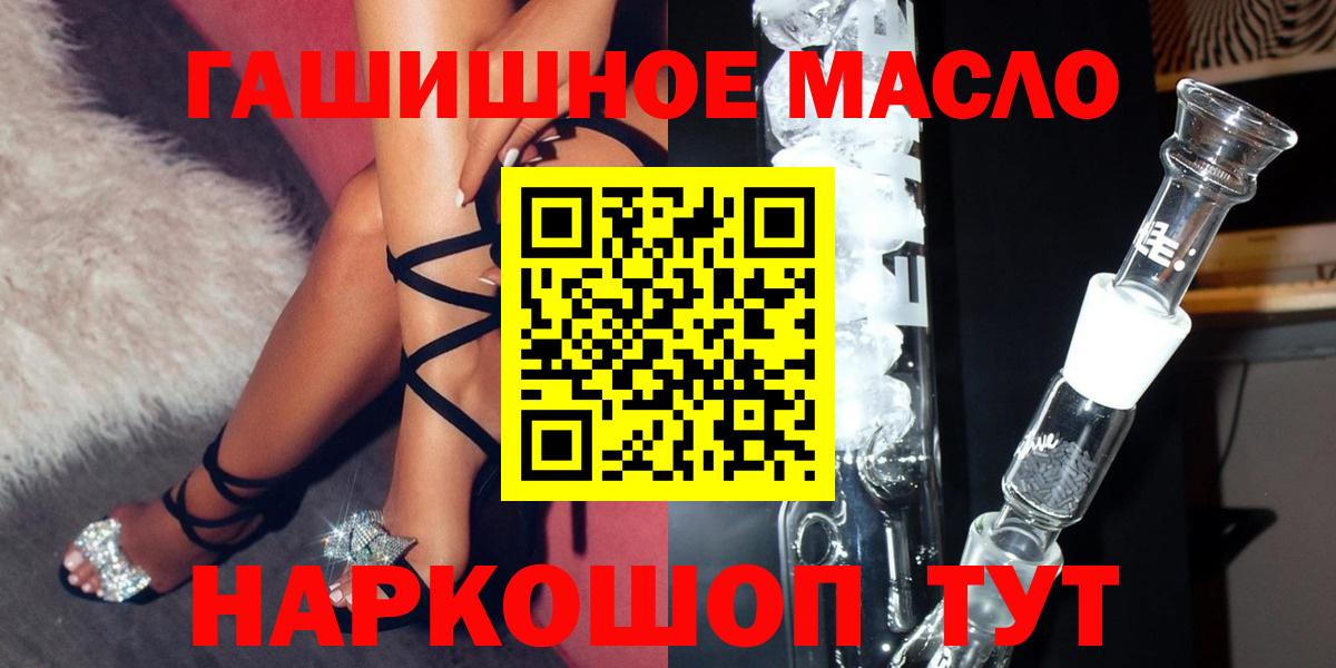 Североуральск  Дистиллят ТГК вейп с тгк  Вход с VPN  Дистиллят ТГК THC oil 
