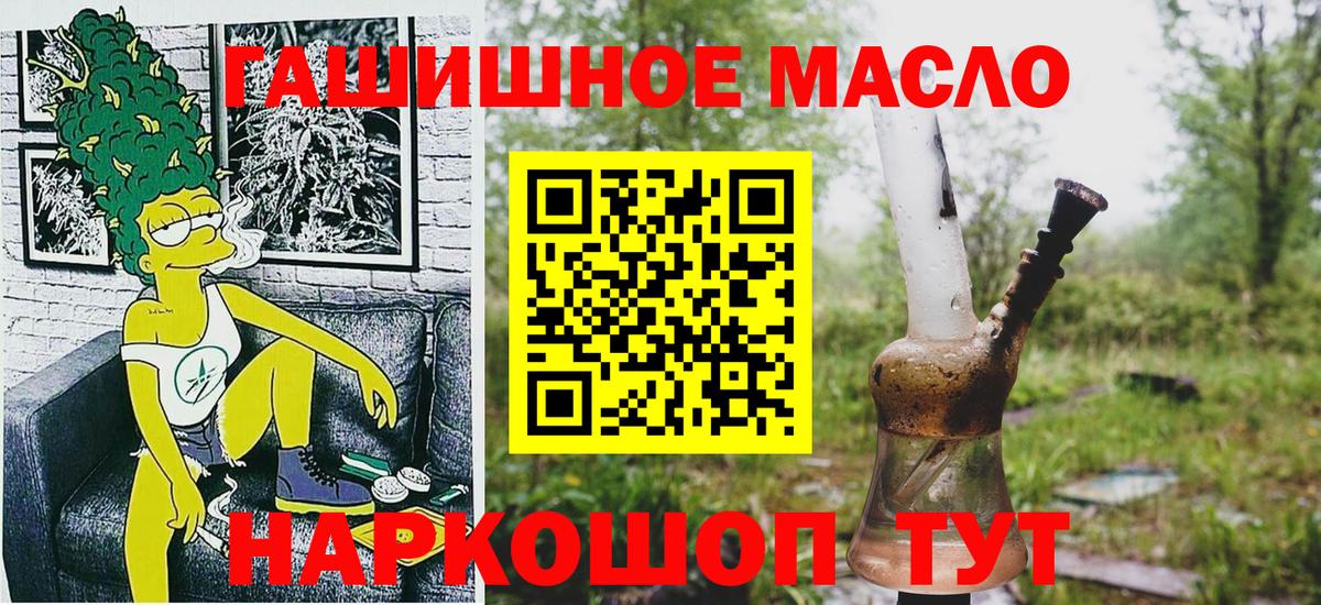 Дистиллят ТГК вейп с тгк Североуральск