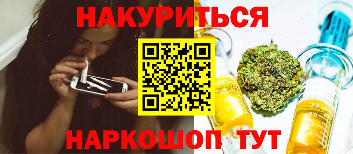 Бошки марихуана конопля  МАРИХУАНА VHQ  Североуральск  Вход с VPN  МАРИХУАНА конопля 